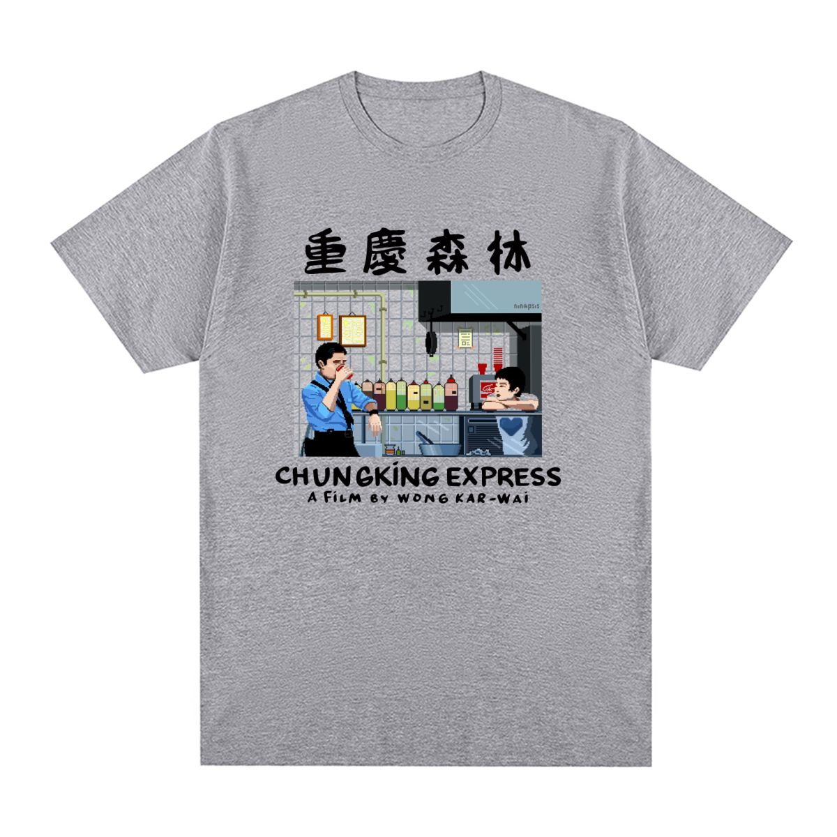 Women Cinematic Graphic T-Shirt | Maisie