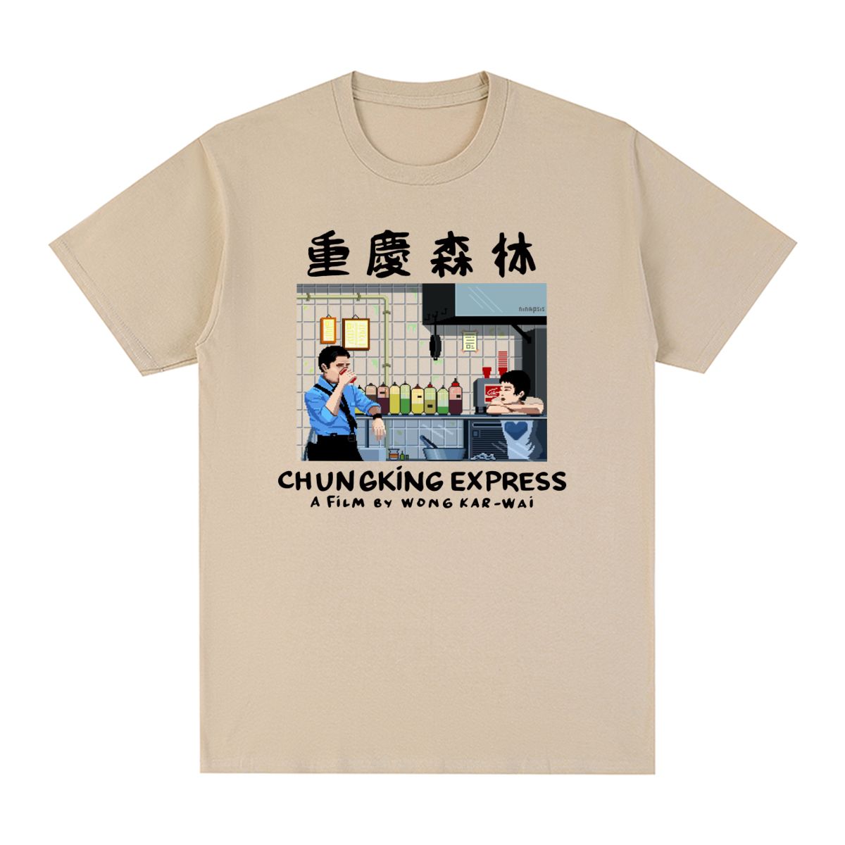 Women Cinematic Graphic T-Shirt | Maisie