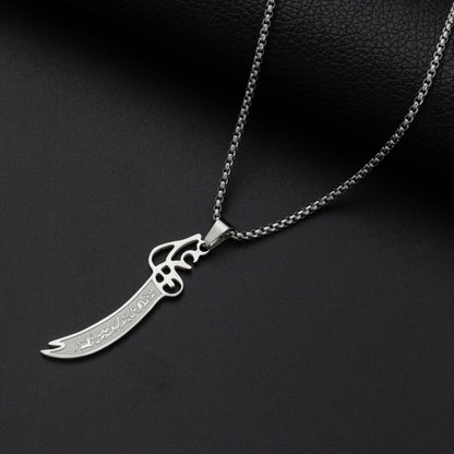 Men's Necklace Stainless Steel Pendant | Zulfiqar-3